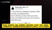 NBA球员们看到莱尔斯夺冠的反应！马努大加索尔社媒都发话了？