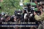 新华社：阿根廷一法院重启马拉多纳死亡案件审判